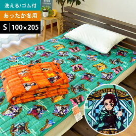 楽天市場 ベッドパッド 敷きパッド 柄キャラクター 寝具 インテリア 寝具 収納 の通販