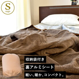 楽天市場 かぶる ブランケットの通販