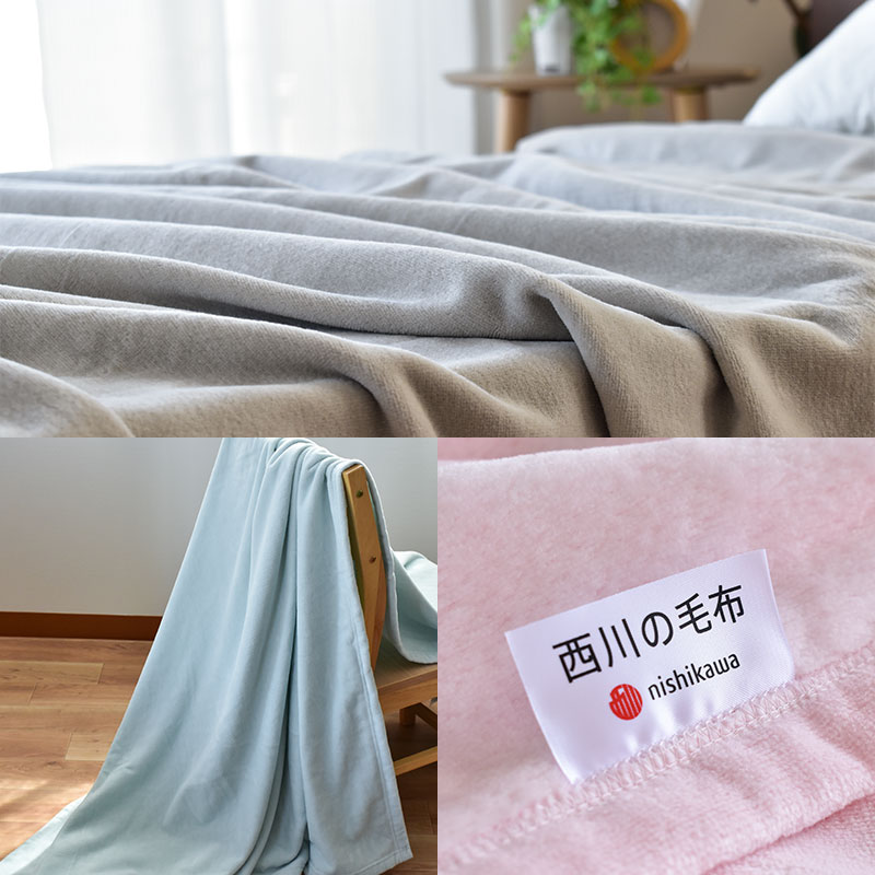 ARAMIS 大阪西川 パイルヘム 日本製 未使用品 綿毛布セット 超歓迎 