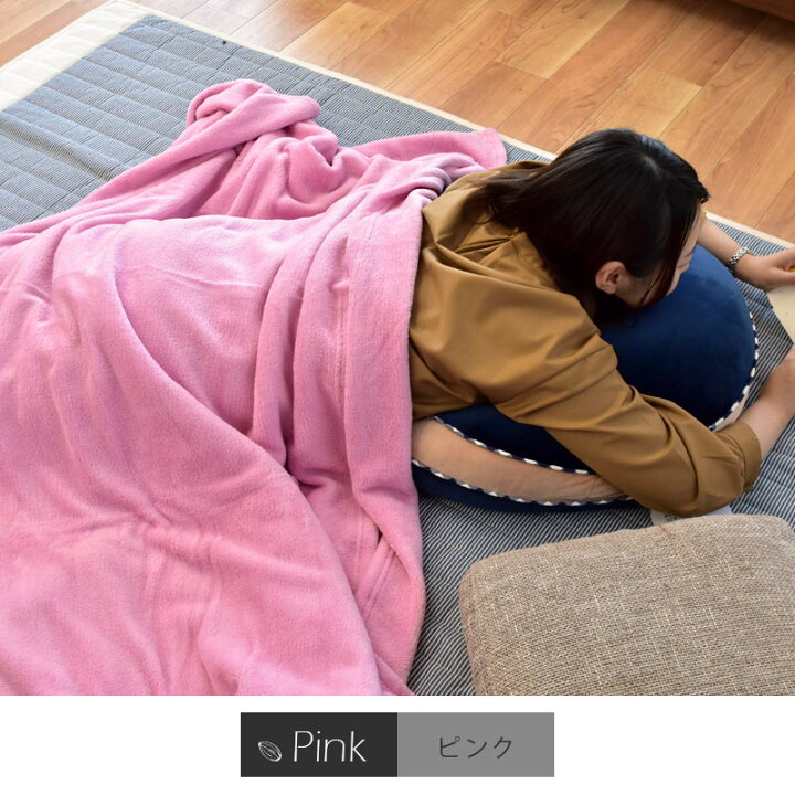 楽天市場】【クーポンで2枚目半額、3枚目無料】当店限定品 西川 毛布 シングル マイクロファイバー 薄手 東京西川 ニューマイヤー毛布 140×200cm 洗える サンゴマイヤー 掛け毛布 無地カラー インナーブランケット ブランケット ひざ掛け 暖かい 収納 新生活 おすすめ ... 楽天市場】【クーポンで2枚目半額、3枚目無料】当店限定品 西川 毛布 シングル マイクロファイバー 薄手 東京西川 ニューマイヤー毛布 140×200cm 洗える サンゴマイヤー 掛け毛布 無地カラー インナーブランケット ブランケット ひざ掛け 暖かい 収納 新生活 おすすめ ...