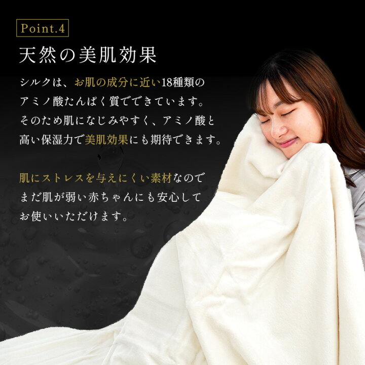 楽天市場】☆西川の今治タオルプレゼント☆ シルク 毛布 シングル 