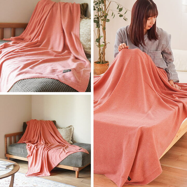 楽天市場】【1点限り】西川 カシミヤ 毛布 シングル 140×200cm 掛け 
