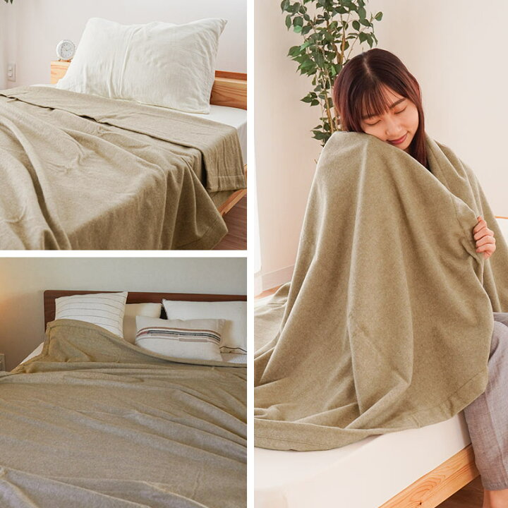 楽天市場】【24日迄クーポンで4000円OFF】カシミヤ毛布 西川 シングル 