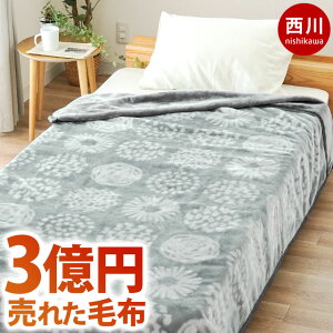 ���� �ѕz �V���O�� �y�y�V�����L���O1�ʁz��3���~���ꂽ�ѕz��2025�N�V�� 2�����킹 �j���[�}�C���[�i1�����j �~���p�b�h �Z�b�g���I�ׂ� �|���ѕz �u�����P�b�g 140×200cm �~ �􂦂� ��d �g