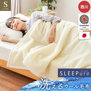  􂦂 E[ѕz ѕz VO E[100 1.3kg@EHbVu 140×200cm uPbg x[W uE zCg n { B ÎY Y i b Vv y g