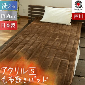 y11/1N[|11OFFzѕz ~pbh VO  Y { RۉH n AN TCY 100×205cm ې щHAN100  H ~ ~ѕz g  H~