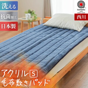 y420`2H10OFFN[|zѕz ~pbh VO  Y { RۉH n AN TCY100×205cm ې щHAN100  H ~ ~ѕz g  