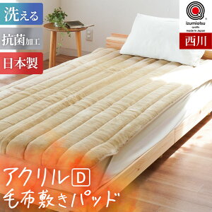 y11/1N[|11OFFz ѕz ~pbh _u 140×205cm Yy{zSEK RۖhL uE n  B  AN }C[ѕz ~ѕz щHAN100 H ~ 