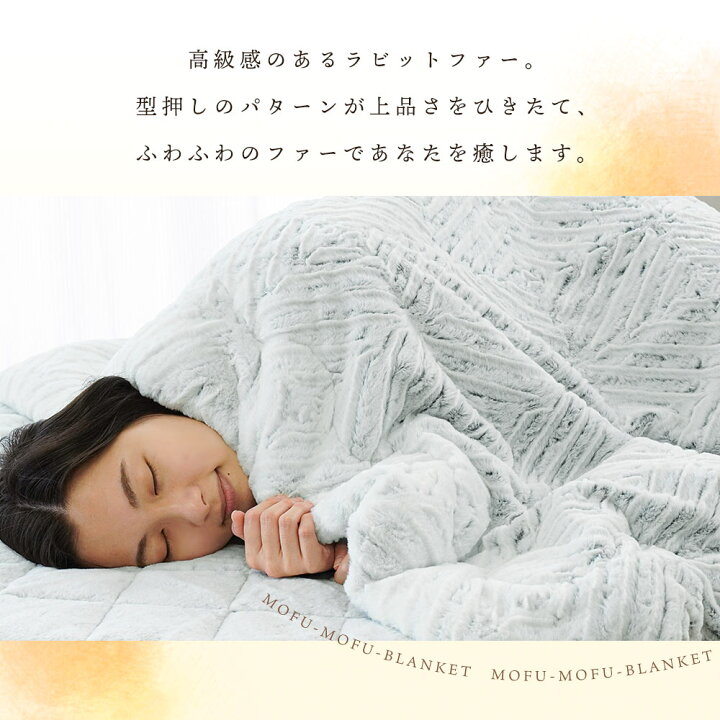 楽天市場】【28日10時〜30日迄P3倍】西川 毛布 シングル ボア布団 2枚 