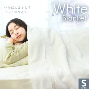 y2w25OFFN[|zѕz VO 2킹 zCgdグ }C[ѕz 140×200cm ܕt 2.0kg   sAzCg g uPbg H ~ Q ^ 