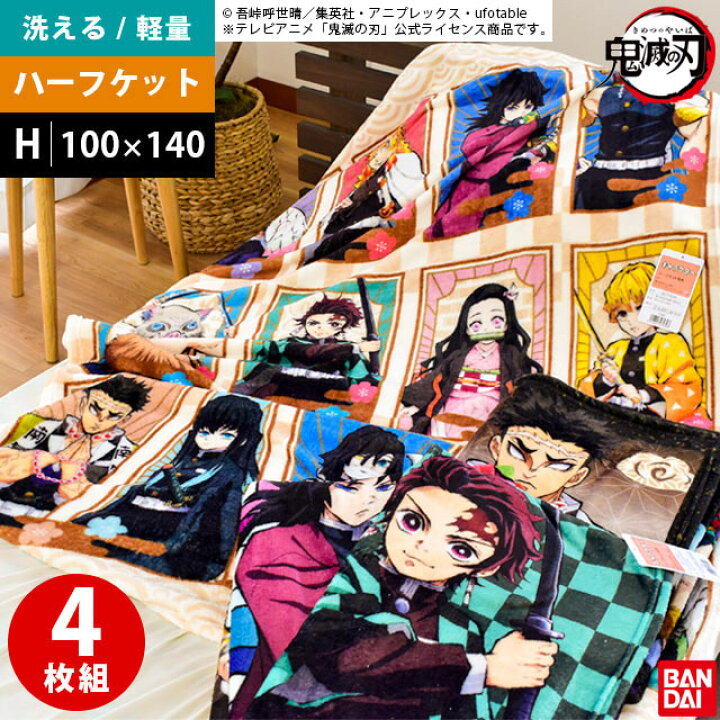 楽天市場】【エントリー＆楽天カードでP4倍】【正規品】【4枚セット 1 
