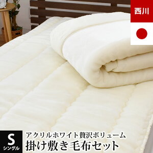 3kg ѕz VO  zCg v~A щHAN100 { ÓdCh~ R Ot@[  ܕt 2킹  ANѕz }C[ѕz 140×200cm |ѕz+~p