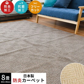 楽天市場 8畳 正方形 リビングの通販