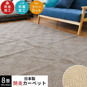 y420`2H10OFFN[|zy݌Ɍzh J[ybg O 8 { t[Jbg R H D O}bg I[V[Y  ` ]ˊ 8 352×352 O~ n 