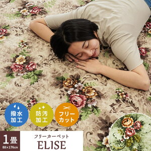 y420`2H10OFFN[|z h J[ybg 1 xM[ t[Jbg H D O ` ]ˊ 1 88×176cm O~ _CjO tA}bg rO ϋv ԕ t[