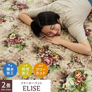 yN[|200~OFFz h J[ybg 2 xM[ t[Jbg H D O ` ]ˊ 2 176×176cm O~ _CjO tA}bg rO ϋv ԕ t[  