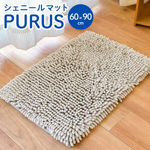 yLINEo^100~OFFN[|zoX}bg Lb`}bg uv[Xv 60×90cm [ 􂦂  EHbVu CeA CeA}bg p^[ fUC G gC}bg 