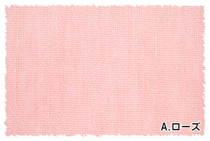 楽天市場 エントリー 楽天カードでp5倍 日本製 平織り カーペットラグ スマイル 正方形 江戸間 2帖 2畳 176 176cm 防ダニ フリーカット 絨毯 ワンルーム ダイニング 国産 ベージュ グリーン ローズ ピンク 無地 シンプル フロアマット こだわり安眠館