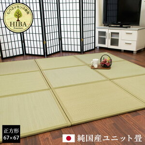yLINEo^100~OFFN[|zu Y jbg ` 67×67×1.5cm XqoH A WCg R hL {  tA