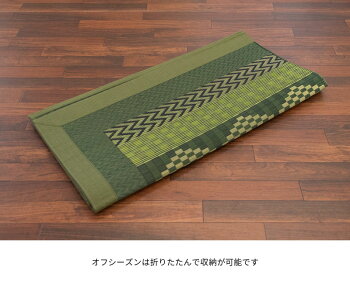 在庫限り日本製ラグマット天然い草ラグ3畳191×2503帖カーペット国産送料無料夏ござ茣蓙三重織り