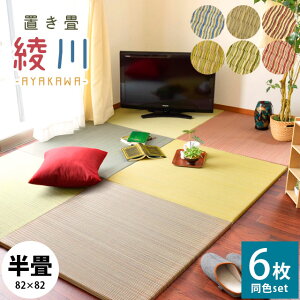 y10/1N[|11OFFzyF6Zbgz u  jbg ` 82×82×2.5cm a C tA VXe a_  킢 u[ uE O[ i` 