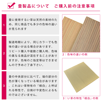 楽天市場 同色6枚セット 送料無料 置き畳 半畳 ユニット畳 正方形 2 5cm 和室 イ草 フロア畳 システム畳 和モダン おしゃれ かわいい ブルー ブラウン グリーン ナチュラル レッド イエロー 夏用 カーペット ラグマットとして 28日14時 30日迄p2倍