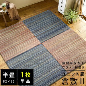 y1Pi̔z u jbg q~2 82×82×2.5cm   h RpNg ` ~߃e[vt ėp J[ybgEO}bgƂ