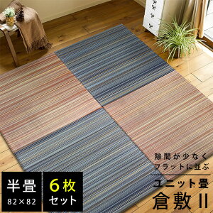 y720`1HN[|10OFFzyF6ZbgF13480~z u jbg q~2 82×82×2.5cm   h RpNg ` ~߃e[vt ėp J[ybgEO}