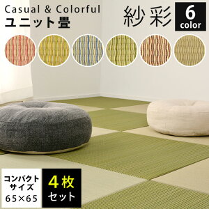 y2709:59ő4000~OFFN[|zyF4Zbgzu jbg э 65×65×2.5cm RpNgTCY  h RpNg ` ~߃e[vt ėp J[ybgEO}bg