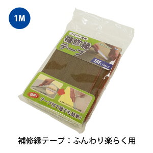 ӂy炭p Ce[v 6.8cm×100cm