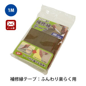 ylR|Xzӂy炭p Ce[v 6.8cm×100cm