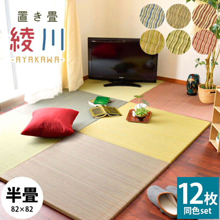 楽天市場】【27日01:59迄クーポンで1500円OFF】【同色12枚セット 