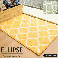 【LINE登録で100円OFFクーポン】玄関マット 黄色 エリプス 45×65cm 洗える 北欧 室内 ウォッシャブル イ…