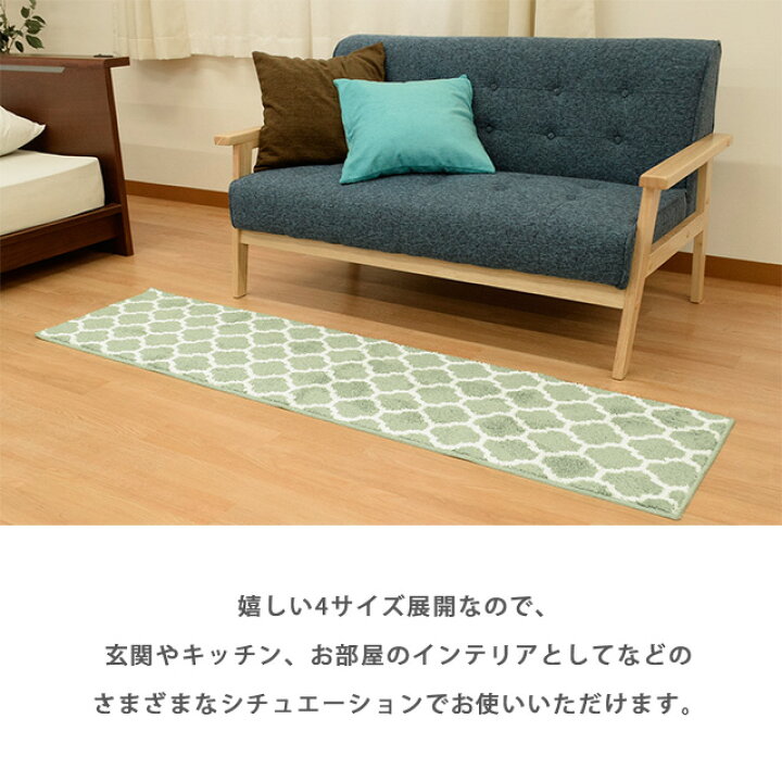 楽天市場 玄関マット エリプス 45 65cm 洗える 北欧 室内 ウォッシャブル インテリア インテリアマット パターン デザイン 雑貨 トイレマット おしゃれ 滑り止め 北欧モダン 黄色 モロッカン柄 かわいい シンプル 風呂マット 吸水マット 洗面所 ドアマット タフト あす