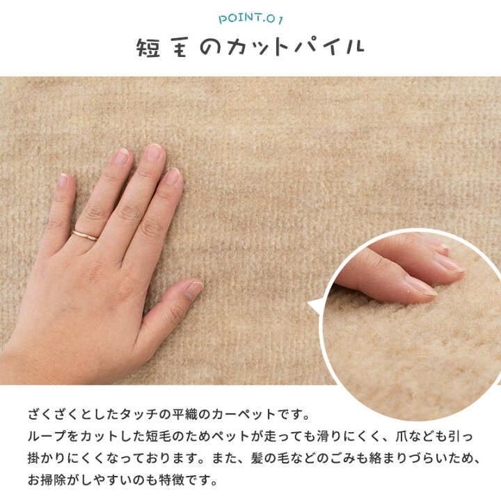 楽天市場】【2枚購入で300円OFFクーポン】 ペット対応 カーペット ラグ 6畳 日本製 フリーカット 抗菌加工 年中 おしゃれ 平織り 長方形 6帖 261×352cm 江戸間 犬 わんこ 猫 ネコ 絨毯 リビング ダイニング 無地 ラグマット 春 夏用 新生活 国産【あす楽対応】 : こだわり ... 楽天市場】【2枚購入で300円OFFクーポン】 ペット対応 カーペット ラグ 6畳 日本製 フリーカット 抗菌加工 年中 おしゃれ 平織り 長方形 6帖 261×352cm 江戸間 犬 わんこ 猫 ネコ 絨毯 リビング ダイニング 無地 ラグマット 春 夏用 新生活 国産【あす楽対応】 : こだわり ...