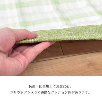 【送料無料】プリ—トラグ2帖用180×180洗えるチェック柄ひんやり冷たい涼しい2畳用カーペット正方形おしゃれかわいい綿100夏用ブルーグリーンラグマット新生活【あす楽対応】