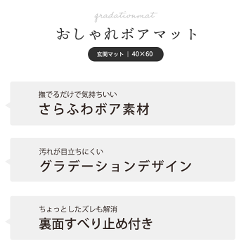 どこでも映える玄関マット40×60cmインテリアインテリアマットアクセントマットふわふわおしゃれ雑貨滑り止め付プチプラベージュブラウンアイボリー【あす楽対応】