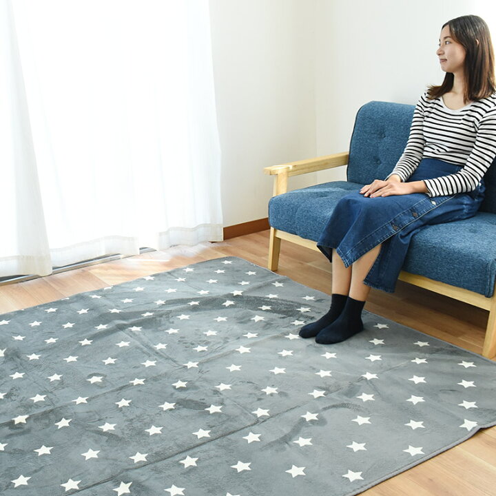 楽天市場 ホットカーペット カバー 星柄 3畳 185 235cm スター 星 おしゃれ かわいい ラグマット 3帖 冬用ラグ ダイニング リビング 長方形 不織布 グレー フランネル 洗濯ok 洗える 洗濯機 送料無料 あす楽対応 こだわり安眠館 楽天市場 ホットカーペット カバー 星柄 3畳 185 235cm スター 星 おしゃれ かわいい ラグマット 3帖 冬用ラグ ダイニング リビング 長方形 不織布 グレー フランネル 洗濯ok 洗える 洗濯機 送料無料 あす楽対応 こだわり安眠館
