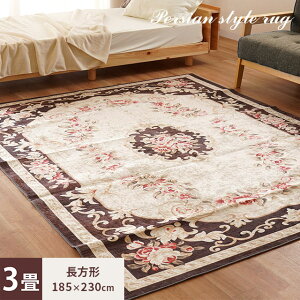 yVO~ vgO 3 O}bg 185×230cm ` 3 O  J[ybg  ~߉H