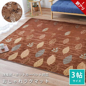 󂠂 AEgbg O zbgJ[ybgJo[ 3 190×240 O}bg J[ybg 3 g[ ~ ~zcƂĂ  킢 O~ zbgJ[ybgΉ `  r