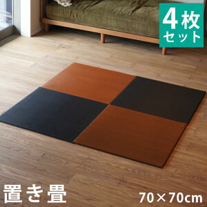 y1420`2HN[|10OFFz݌Ɍ聚y4Zbgzu Y jbg ` 70×70×1.3cm XqoH A R hL {  tA 70cm Pi