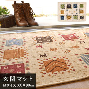 �yLINE�o�^��100�~OFF�N�[�|���z�􂦂� ���փ}�b�g �M���x�� M�T�C�Y 60×90cm ����~�ߕt�� ���� �C���e���A �C���e���A�}�b�g �f�U�C�� �M���x�� �t���A�}�b�g �G�� �}�b�g �x�b�h�T�C�h�}�b�g 