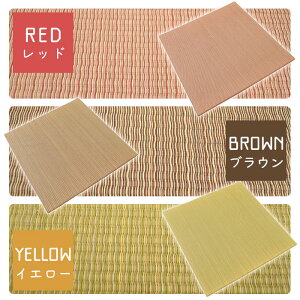 y11/1N[|11OFFzyF12Zbgz u  jbg ` 82×82×2.5cm a C tA VXe a_  킢 u[ uE O[ i`