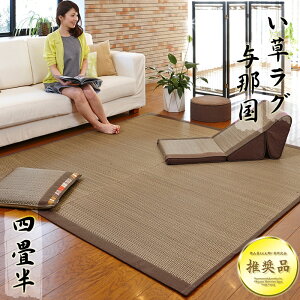 y1101:59ő1~OFFN[|z O 261×261cm ꕗ R h_j hJr O ^ߍ ` 4.5 4.5 a  C COT Q  J[ybg  I[V[Y 