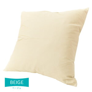 【27日09:59迄最大4000円OFFクーポン】ジャンボ クッション 90×90cm 「XXLサイズ」 カバー付き 国産 綿100% スクエア 90角 クッション 大きい ビッグ