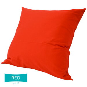【27日09:59迄最大1500円OFFクーポン】ジャンボ クッション 70×70cm 「XLサイズ」 カバー付き 国産 綿100% スクエア 70角 クッション 大きい ビッグ 還暦
