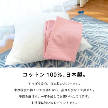 ジャンボクッション専用カバー「XLサイズ」70×70cm【70角クッション国産綿100%大きいかわいいジャイアント特大日本製無地シンプル洗えるウォッシャブルカバー洗い替えイメージチェンジ】【11日12時〜12日迄P2倍】