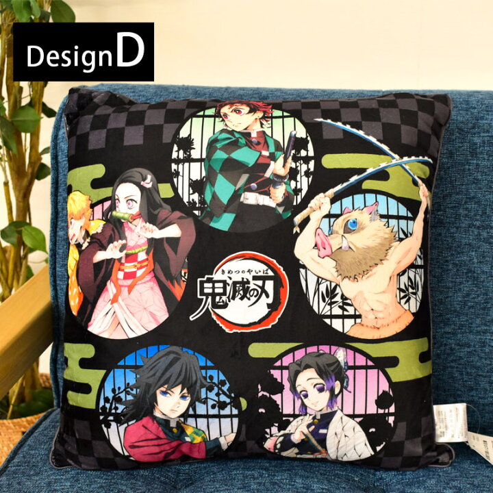 楽天市場】【エントリー＆楽天カードでP4倍】新品【正規品】鬼滅の刃  