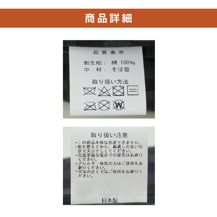 楽天市場 正座クッション 大 26 26 cm 日本製 そば殻 蕎麦 高さ調節 かため 市松模様 おしゃれ ごろ寝 あぐら 正座 そばがら ブラウン ブラック マルチ プレゼント ギフト むくみ 全そば クリスマス あす楽対応 送料無料 こだわり安眠館