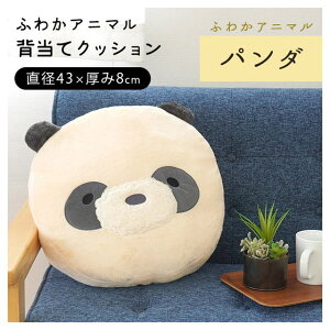 yLINEo^100~OFFN[|zEhNbV uӂ킩Aj}v wăNbV tANbV a43×8cm tl NbV ӂӂ 킢 ʂ  N} lR 